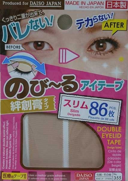 DAISO-Natural-Double-Eyelid-Tape