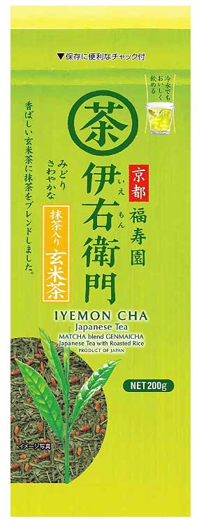 Best Japanese Green Tea Brand
