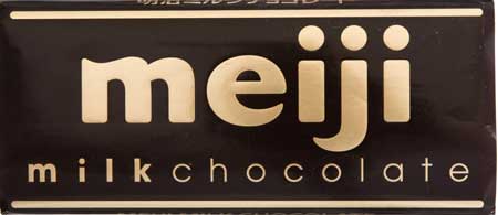 Meiji-Best-Three-Chocolate-Bars