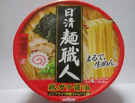 Best Japanese Instant Ramen [Instant Noodles] 2021